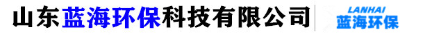 山东蓝海PP阻燃塑料板生产厂家